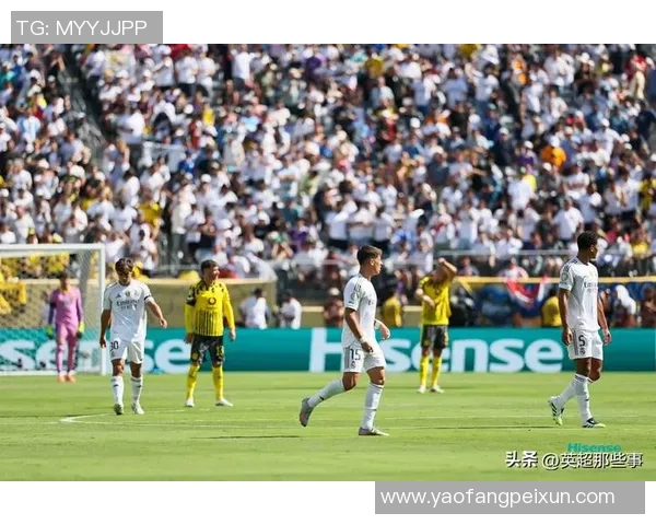 英超经典对决皇马绝杀多特蒙德全场沸腾战术解析