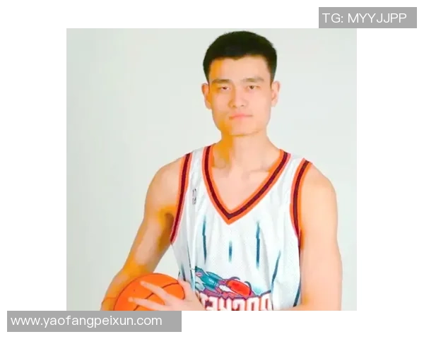 重排状元姚明的传奇之路与中国篮球的辉煌未来